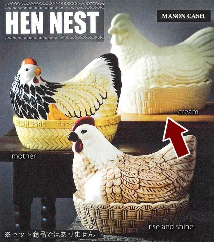 MASON CASH Cream Hen mísa s víkem ve tvaru slepice bílá